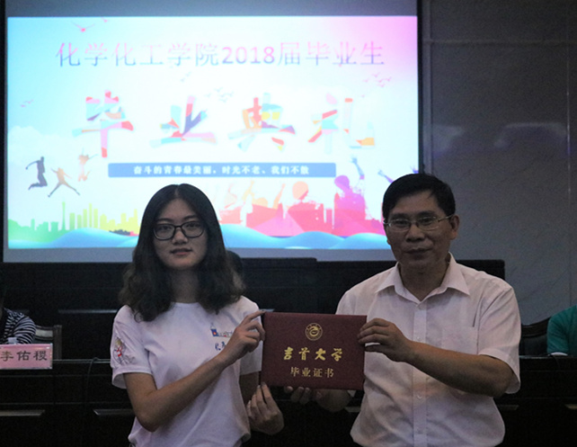 杨文斌院长为毕业生颁发毕业证书